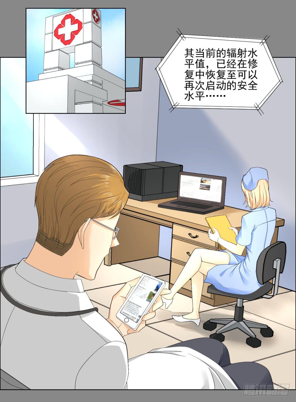 142 噩耗316