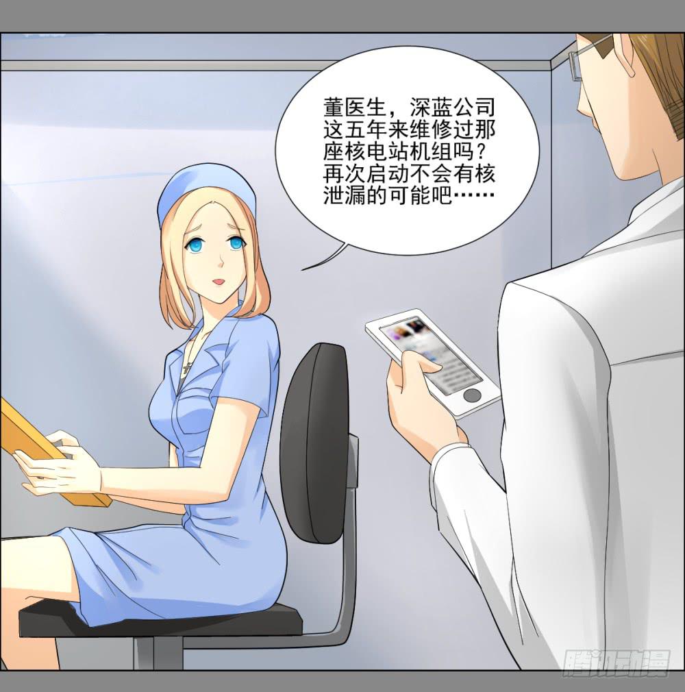 142 噩耗317