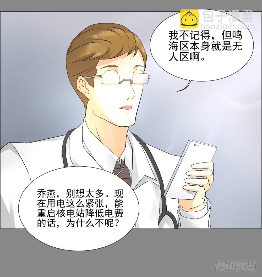 142 噩耗318