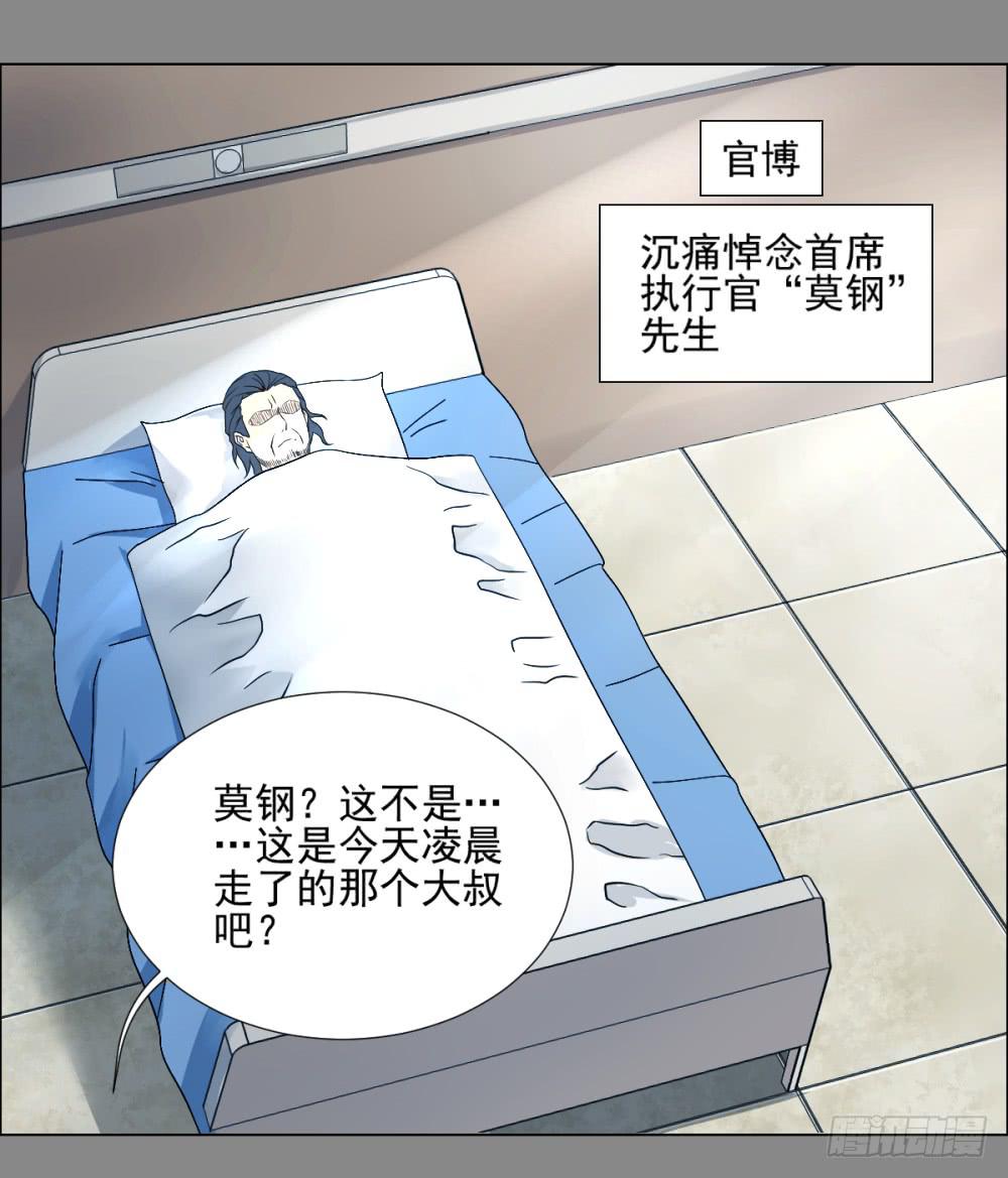 142 噩耗320