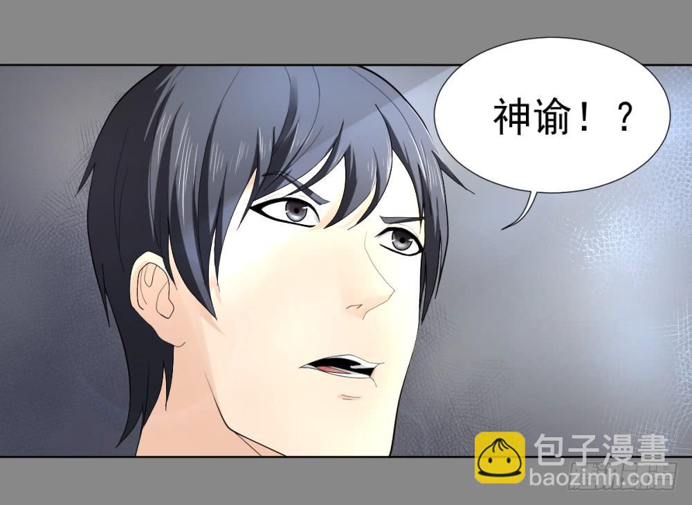 142 噩耗39