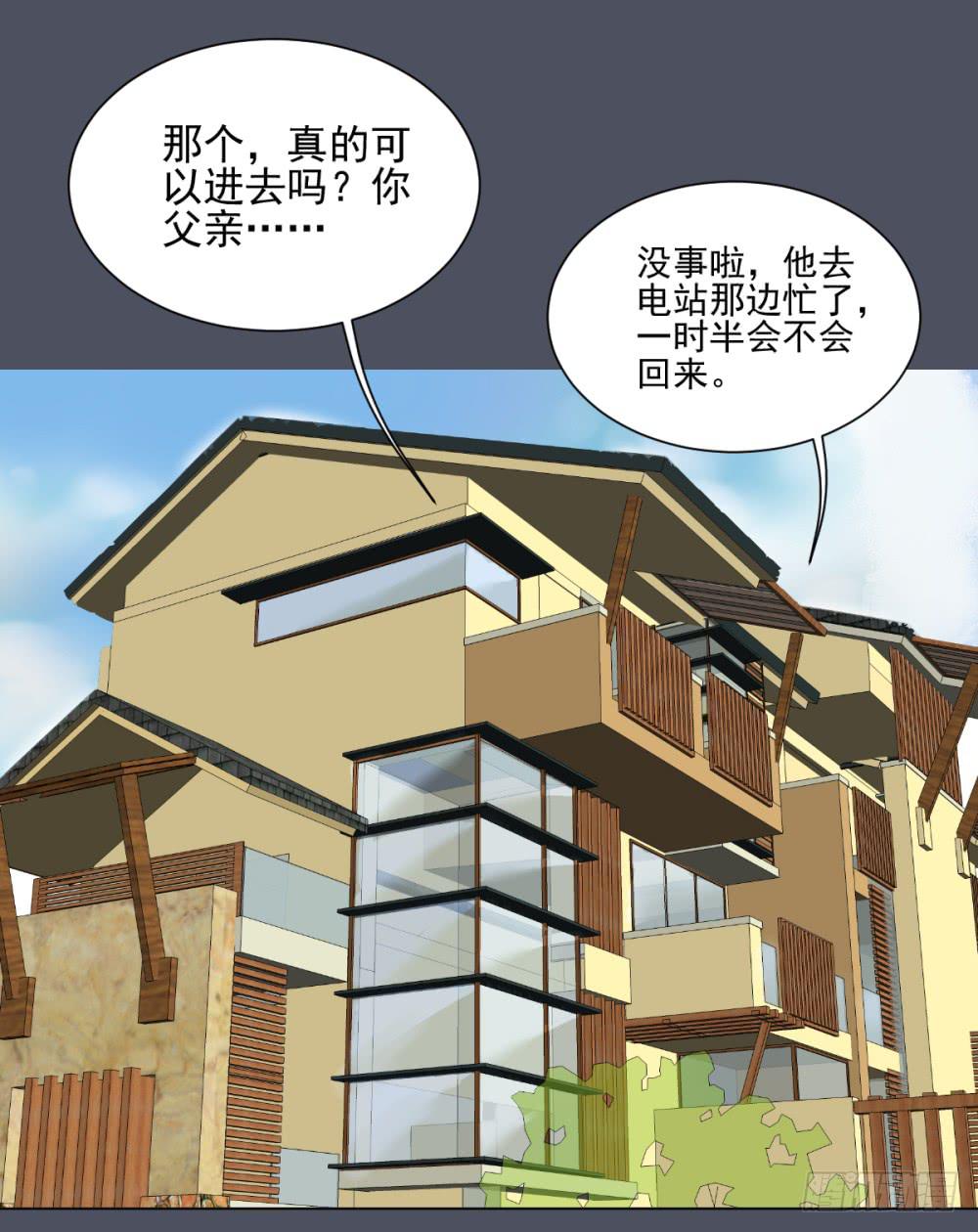 146 被揭开的过往17