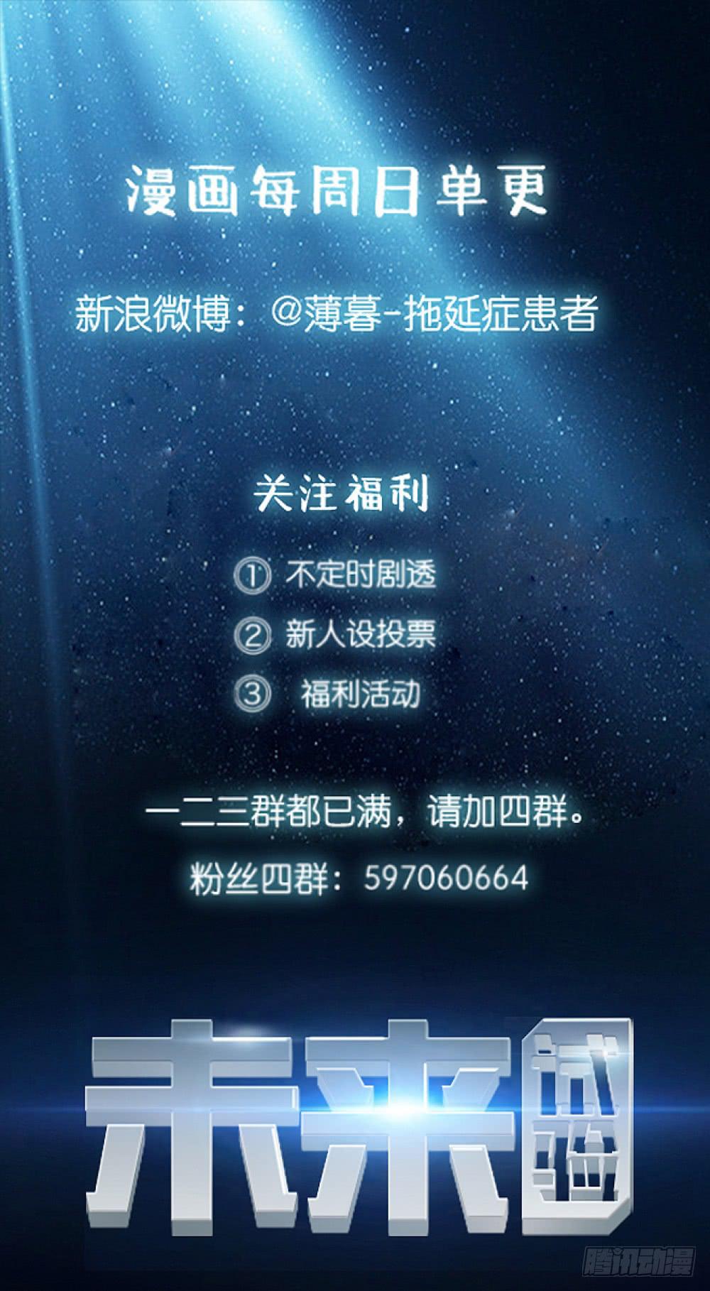 146 被揭开的过往30