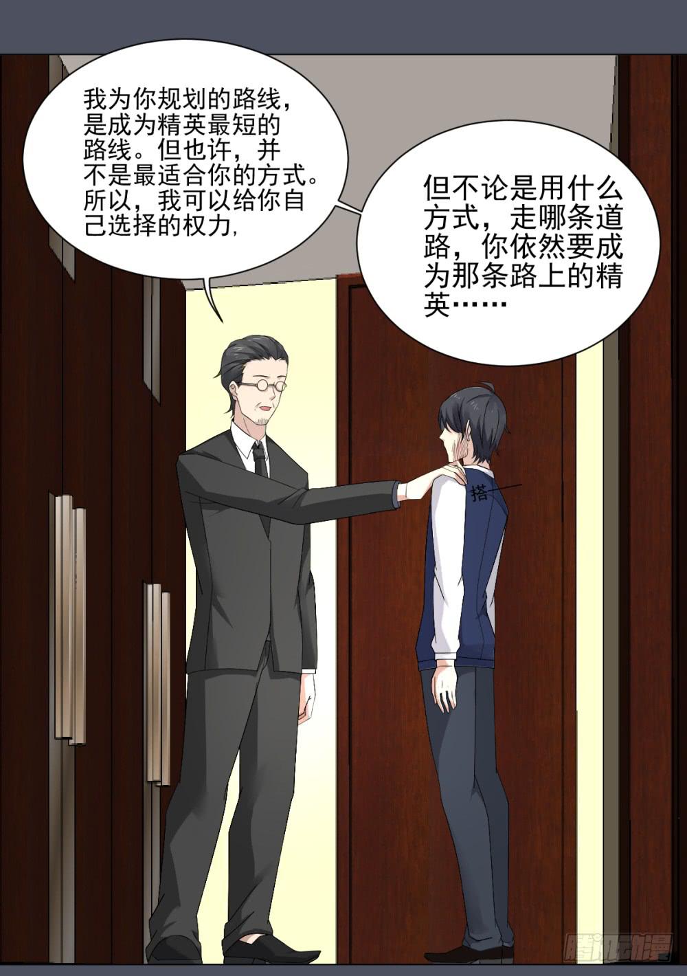 146 被揭开的过往4