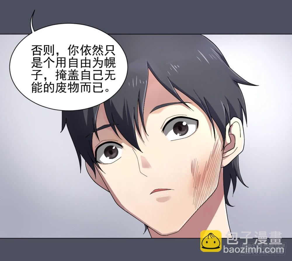 146 被揭开的过往5