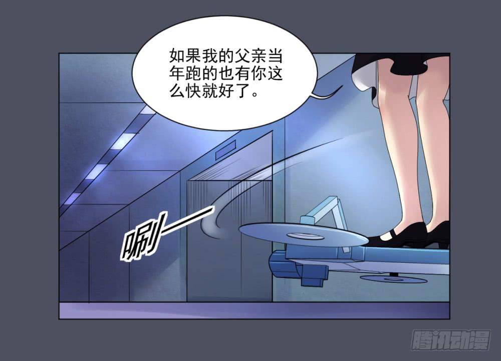 154 被揭开的过往91