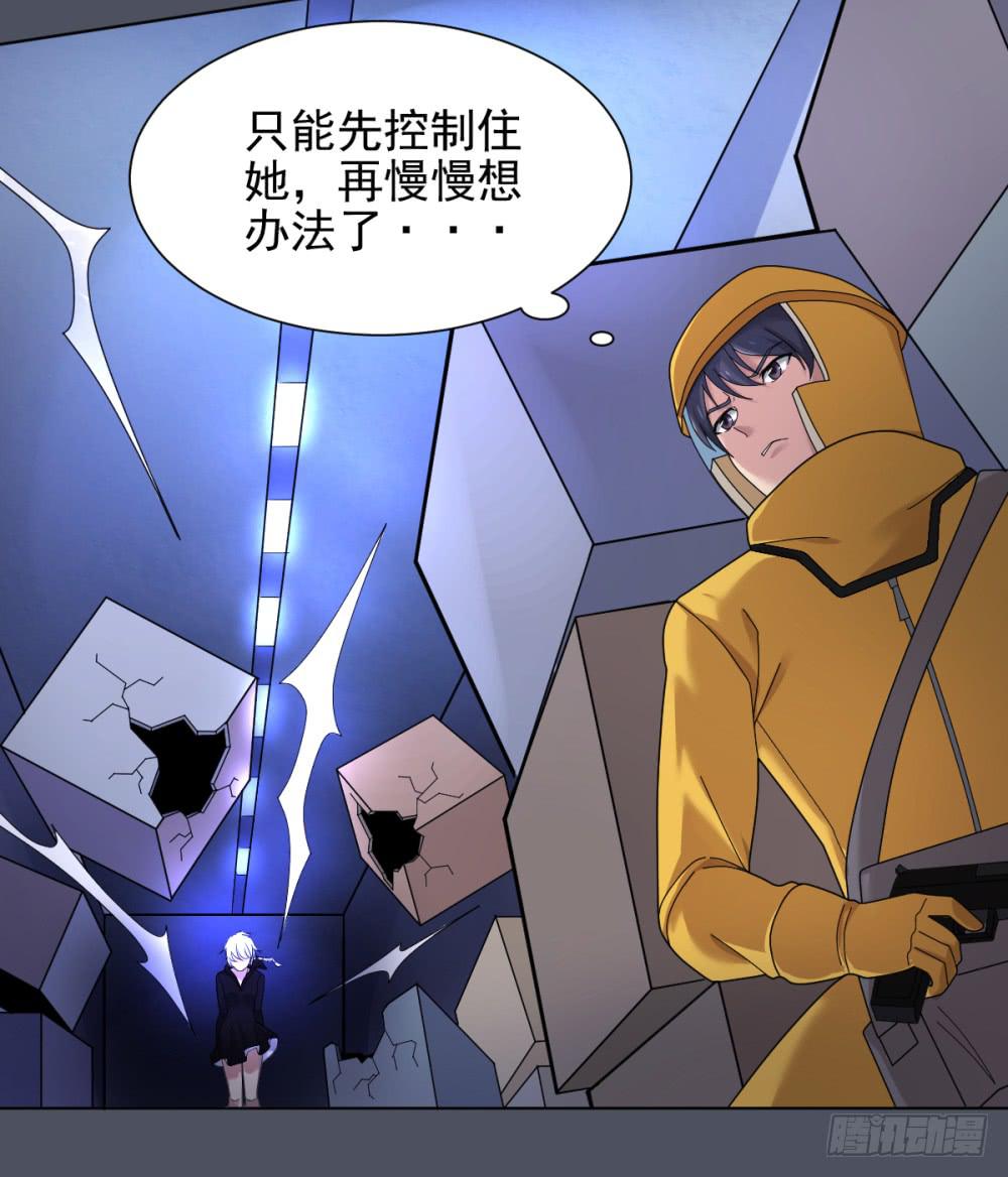 154 被揭开的过往911