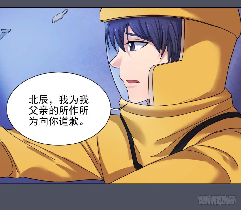 154 被揭开的过往914