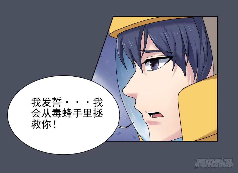 154 被揭开的过往916