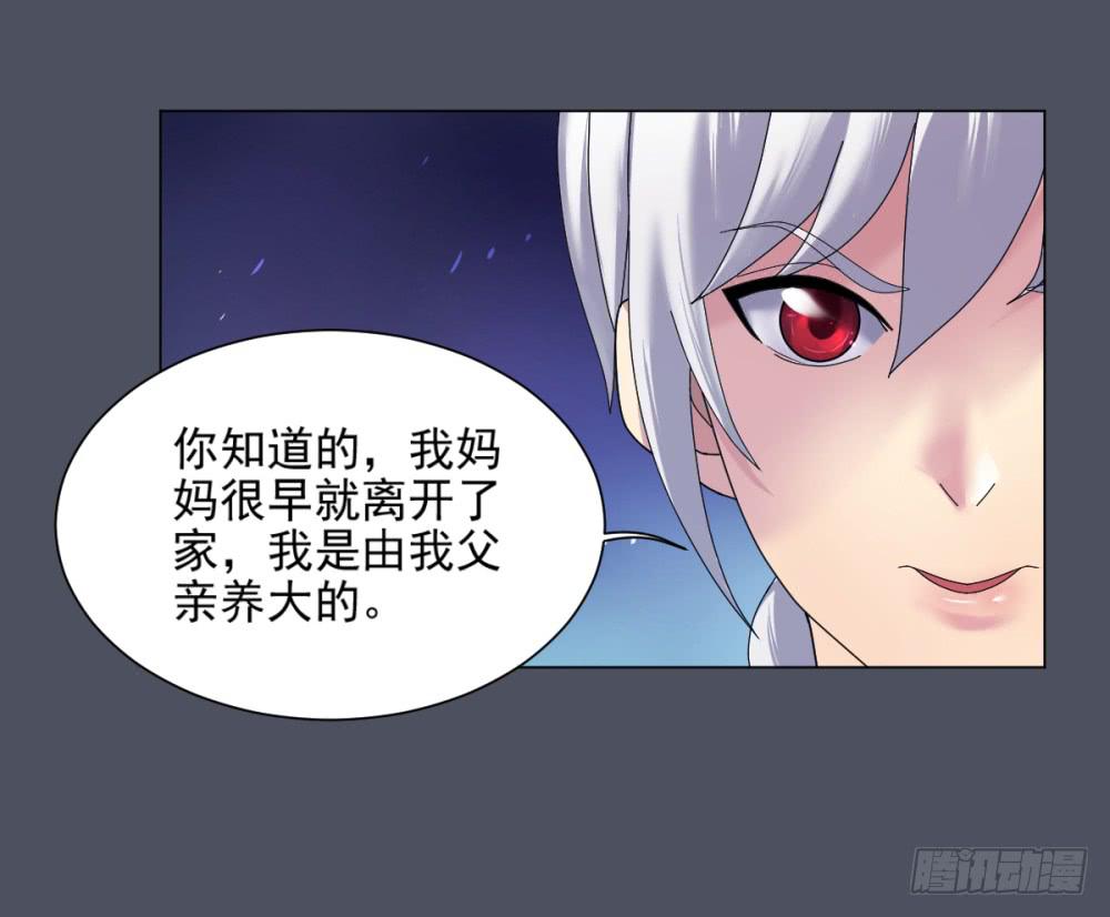 154 被揭开的过往92