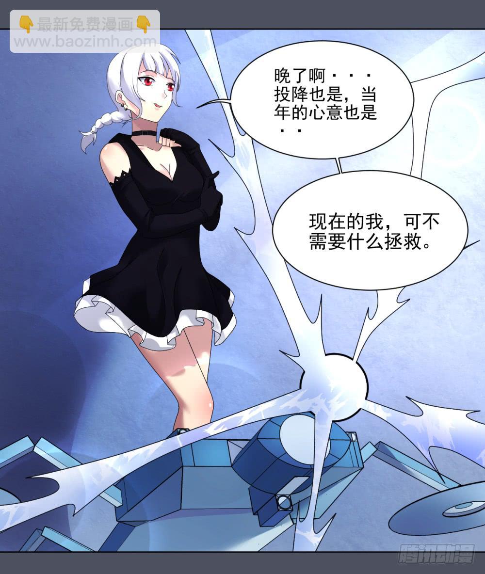 154 被揭开的过往925