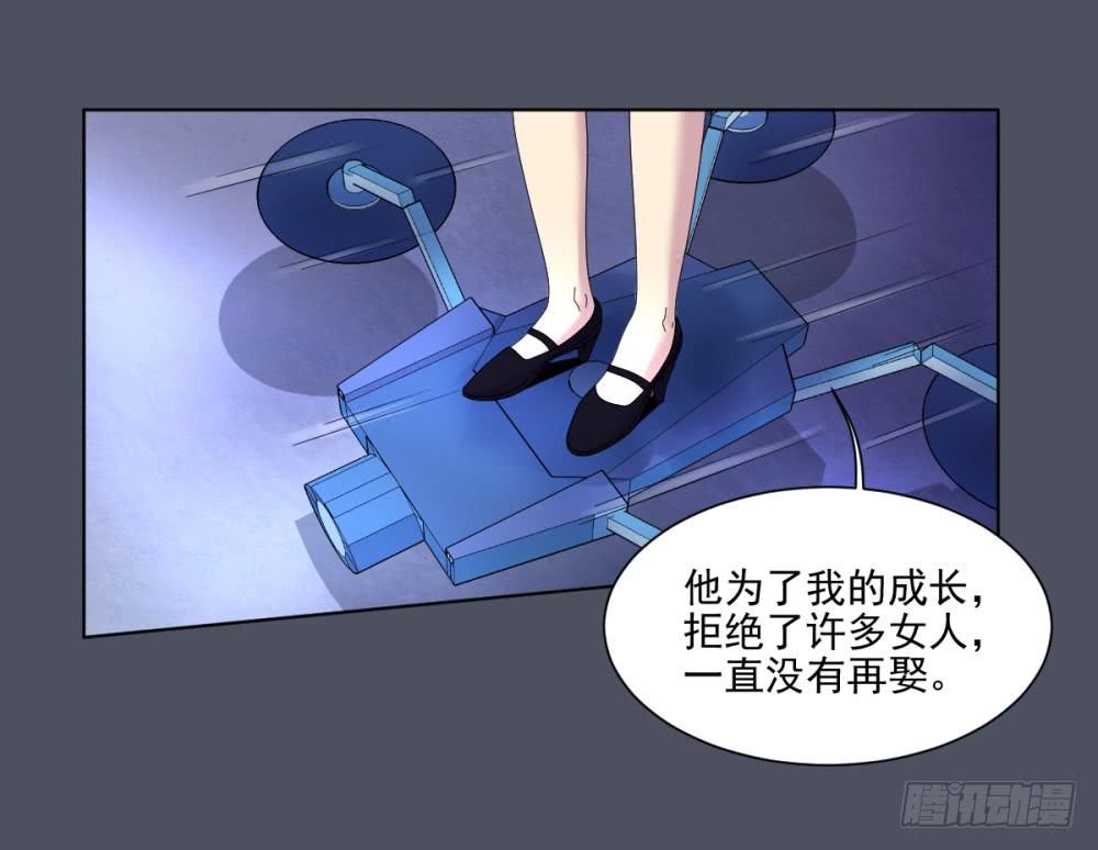 154 被揭开的过往93