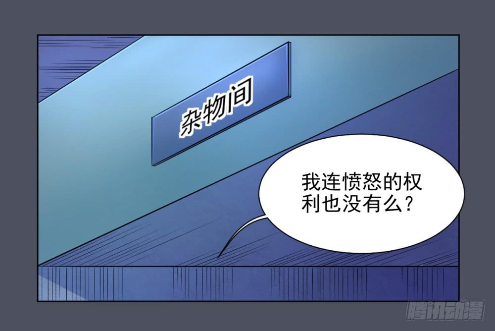 154 被揭开的过往95