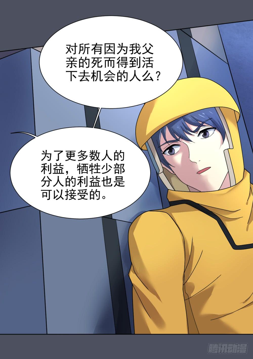 154 被揭开的过往97