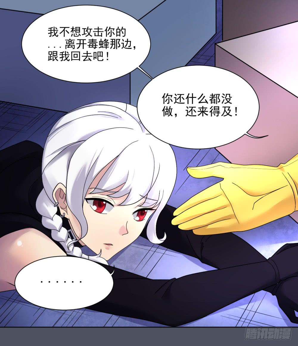 155 被揭开的过往101
