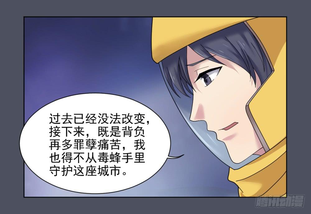 155 被揭开的过往102