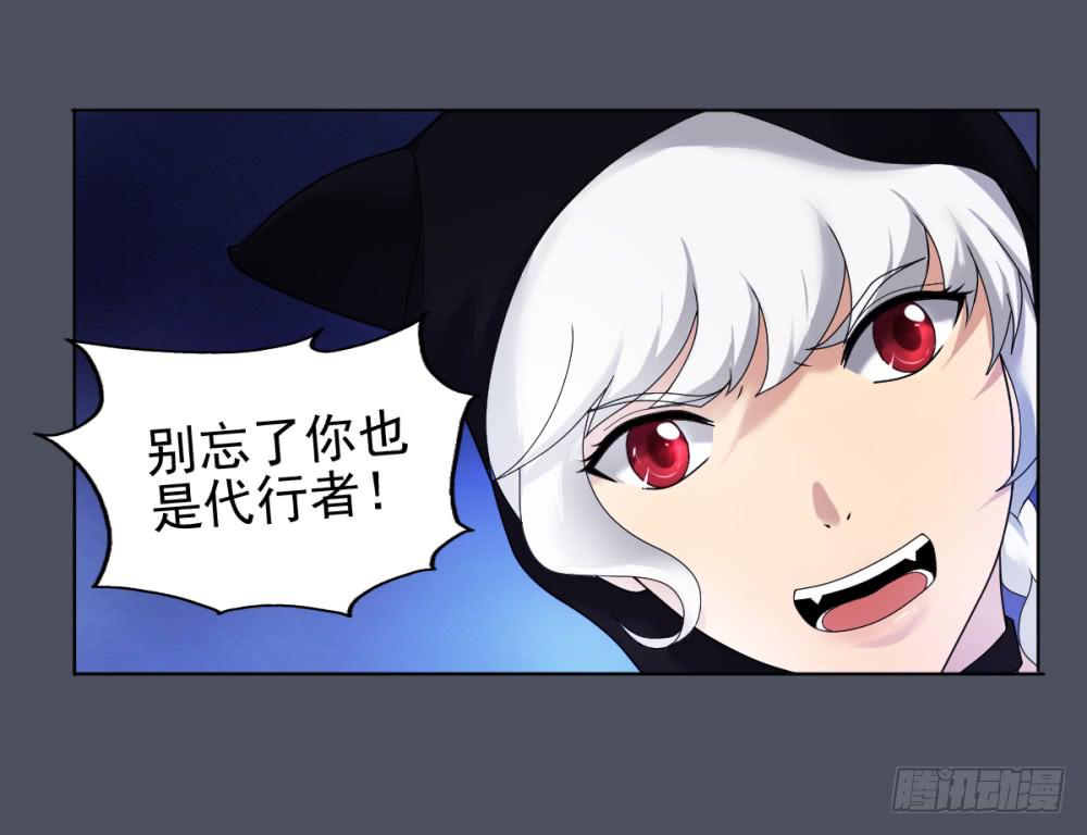 155 被揭开的过往1020