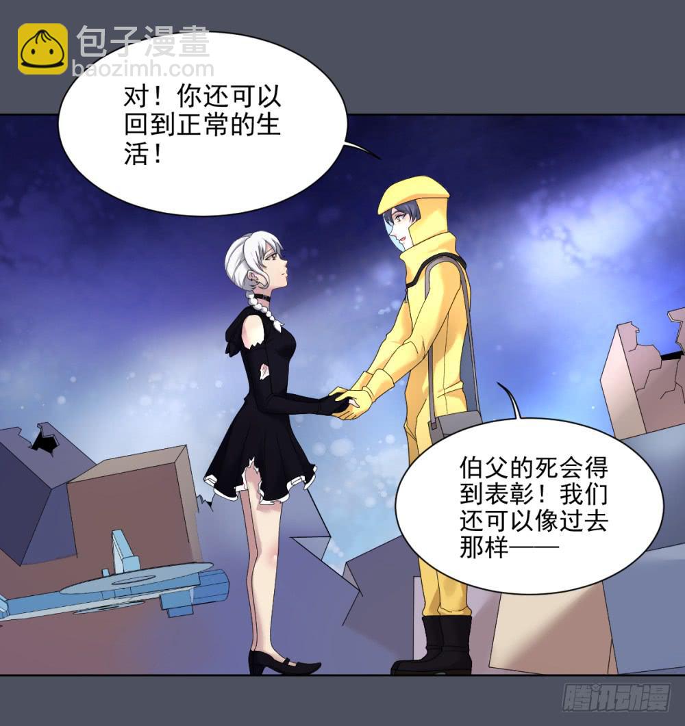 155 被揭开的过往105