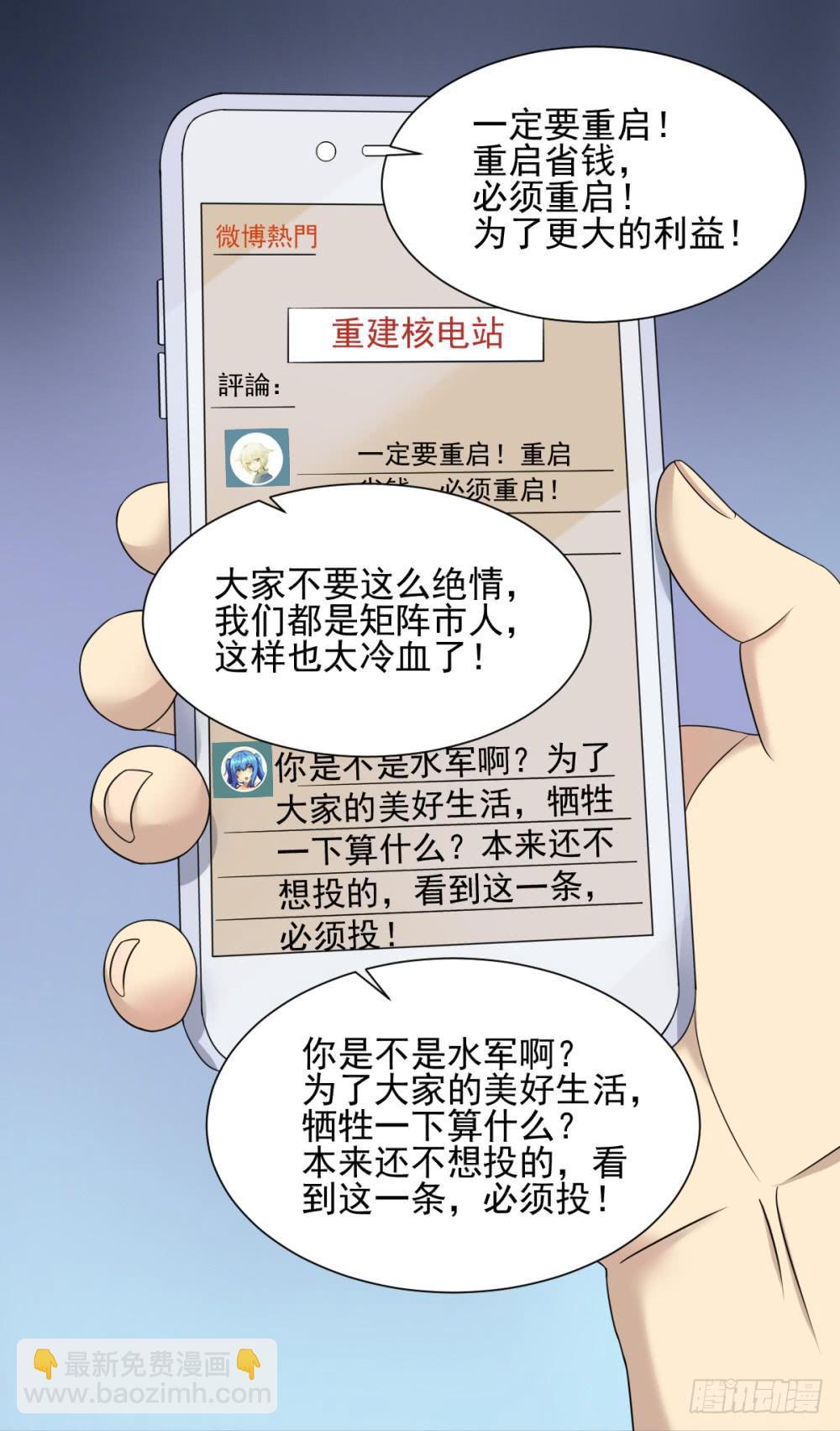 161 黑色幽默62