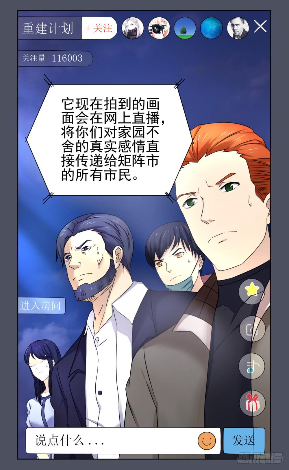 161 黑色幽默67