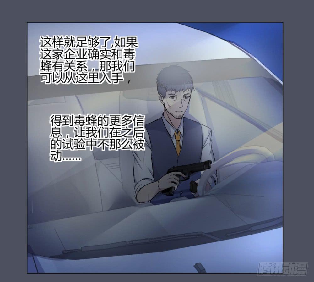162 黑色幽默76