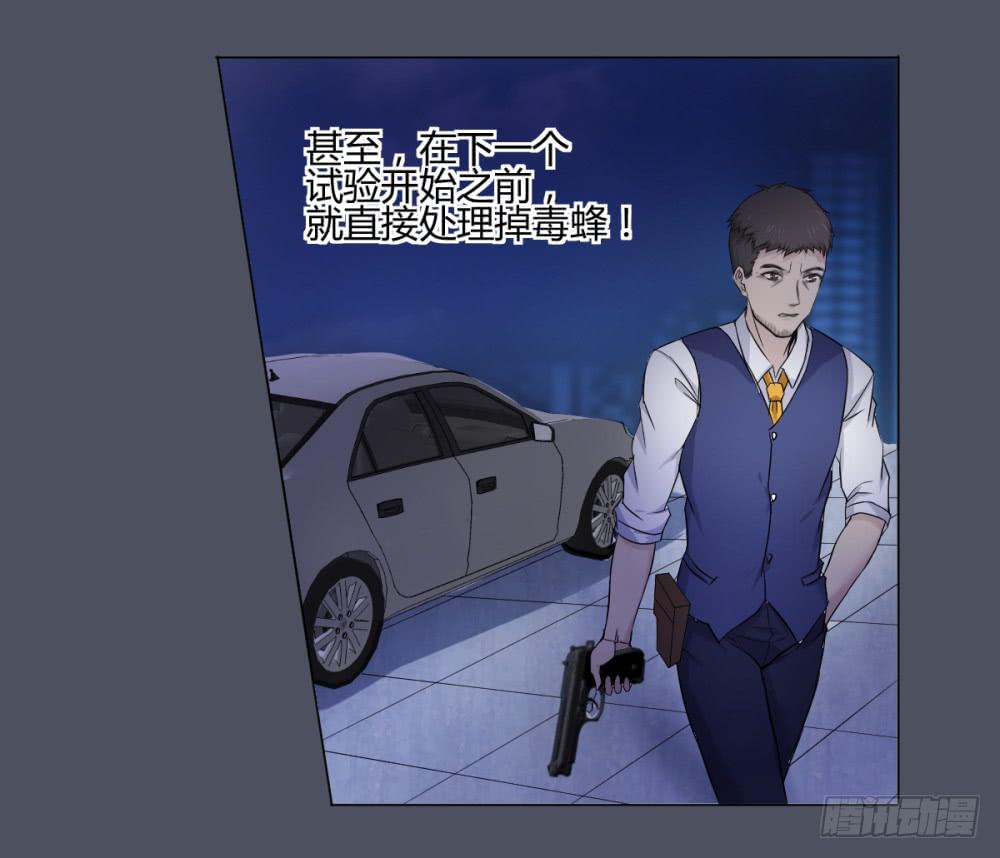 162 黑色幽默78