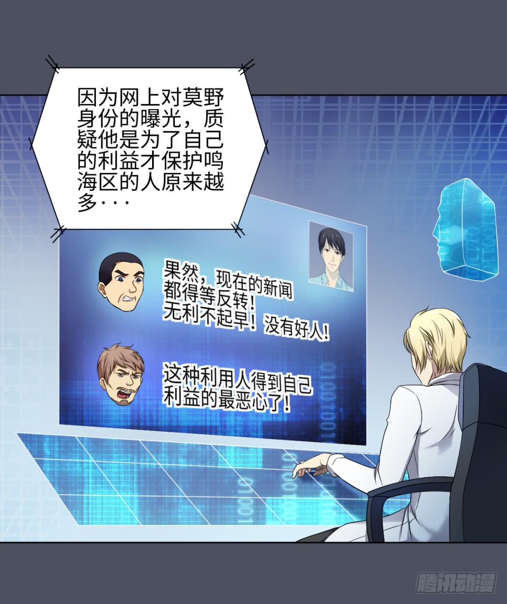 165 黑色幽默107