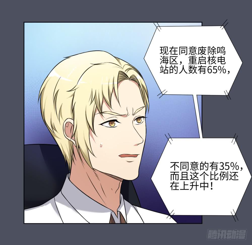 165 黑色幽默108