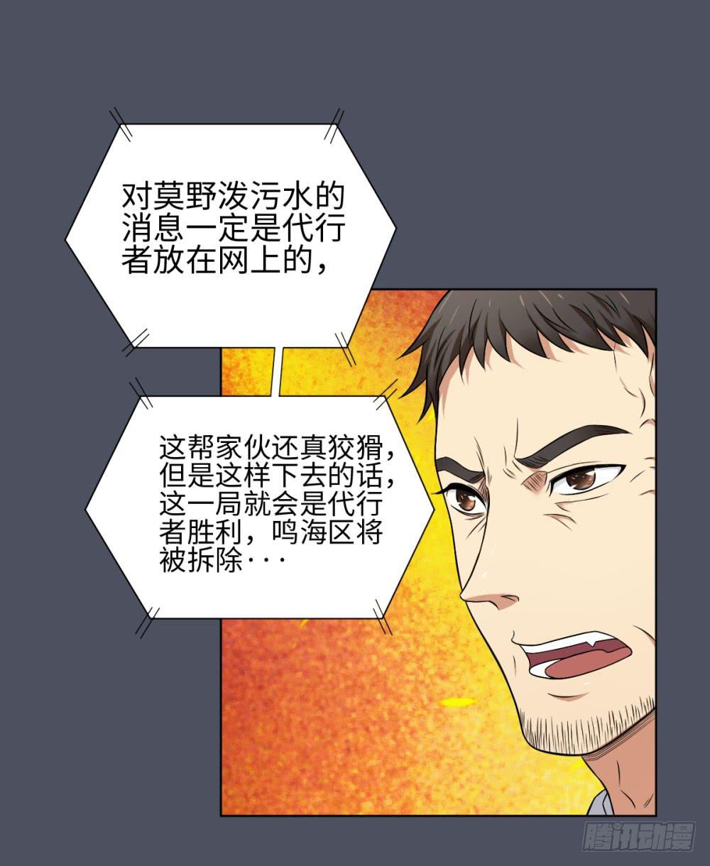 165 黑色幽默109