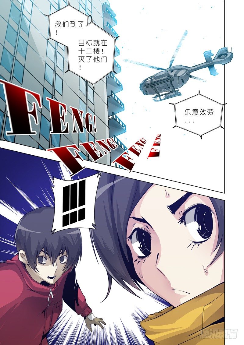 08：你说你是谁？？0