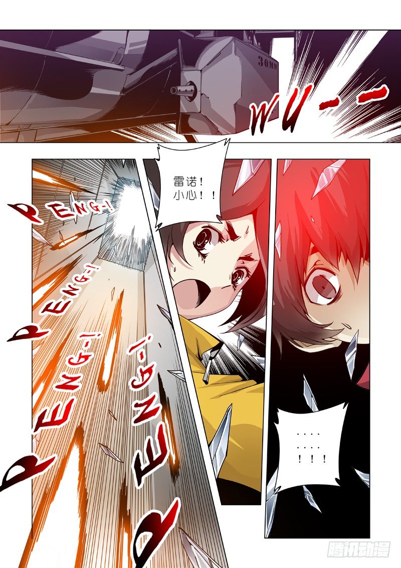 08：你说你是谁？？1