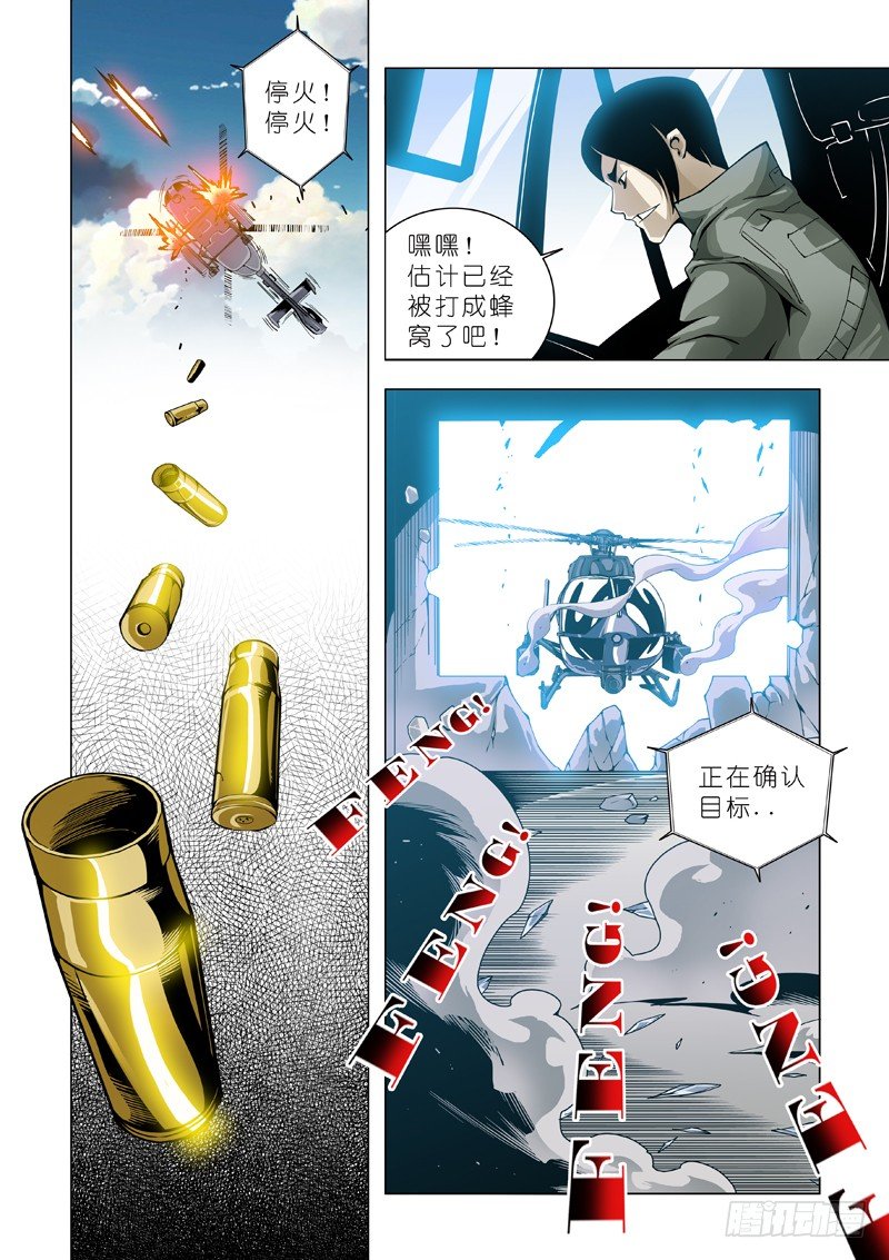 08：你说你是谁？？2