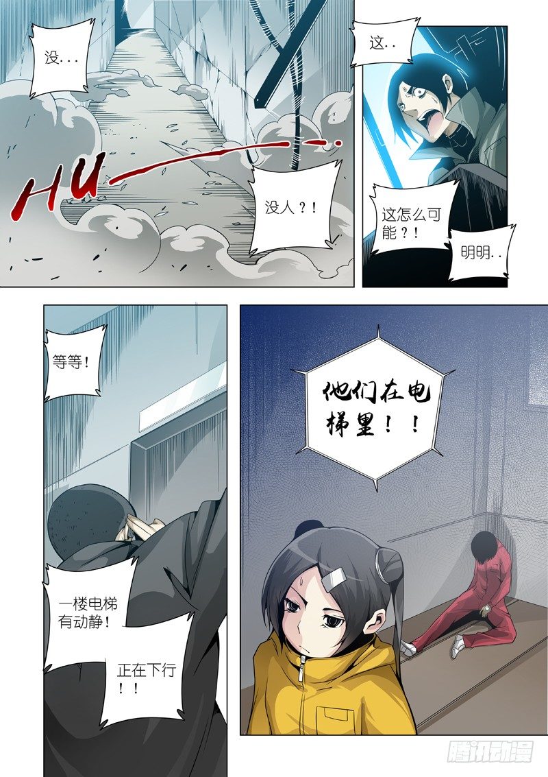 08：你说你是谁？？3