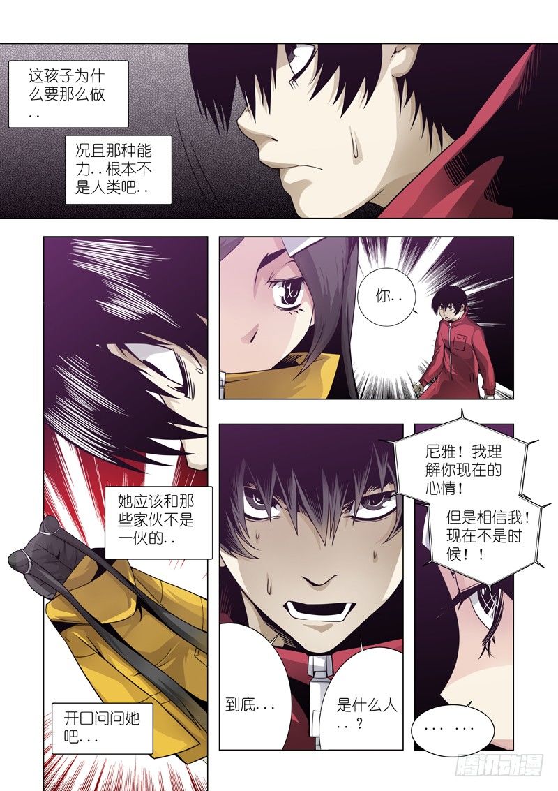 08：你说你是谁？？5