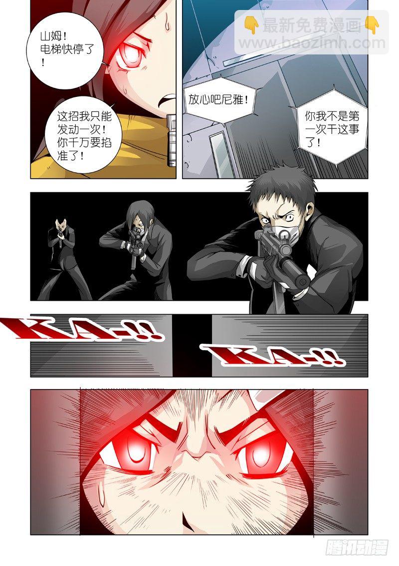 08：你说你是谁？？7