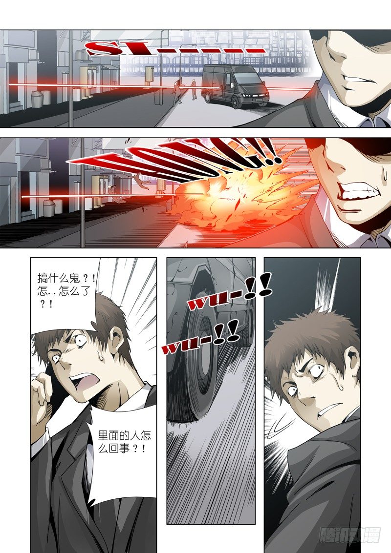 09：撤退！1