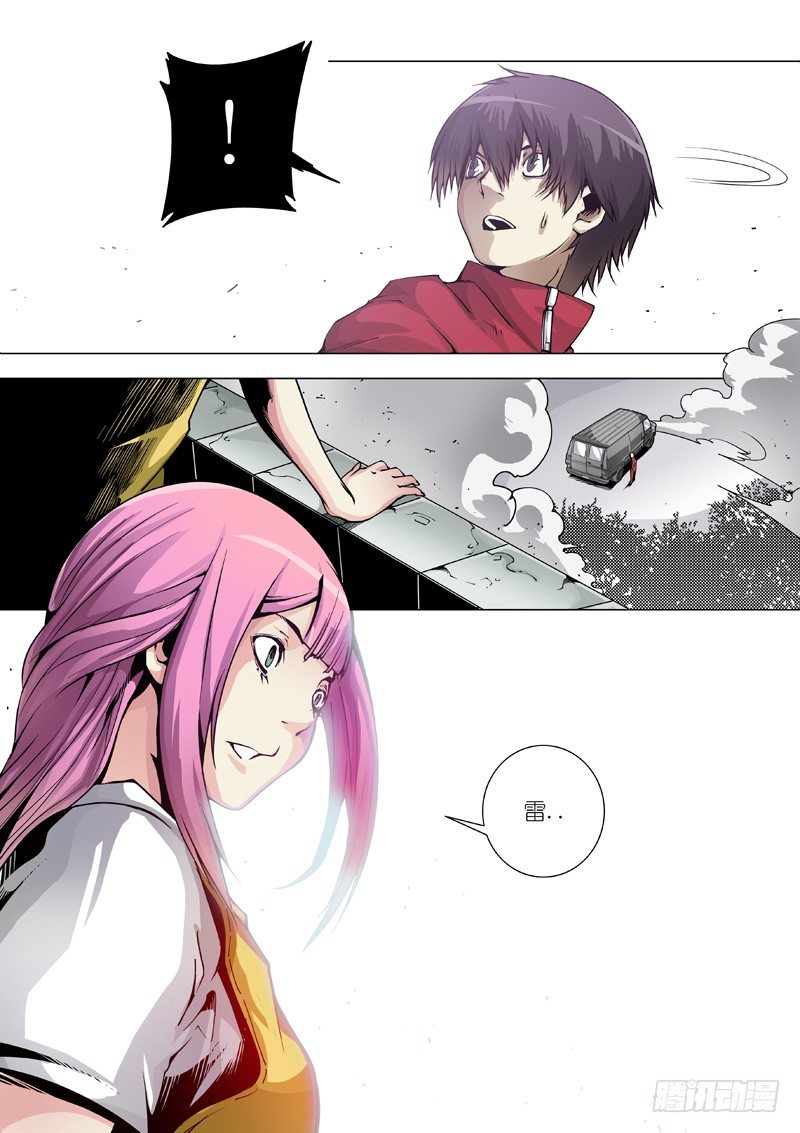 09：撤退！6