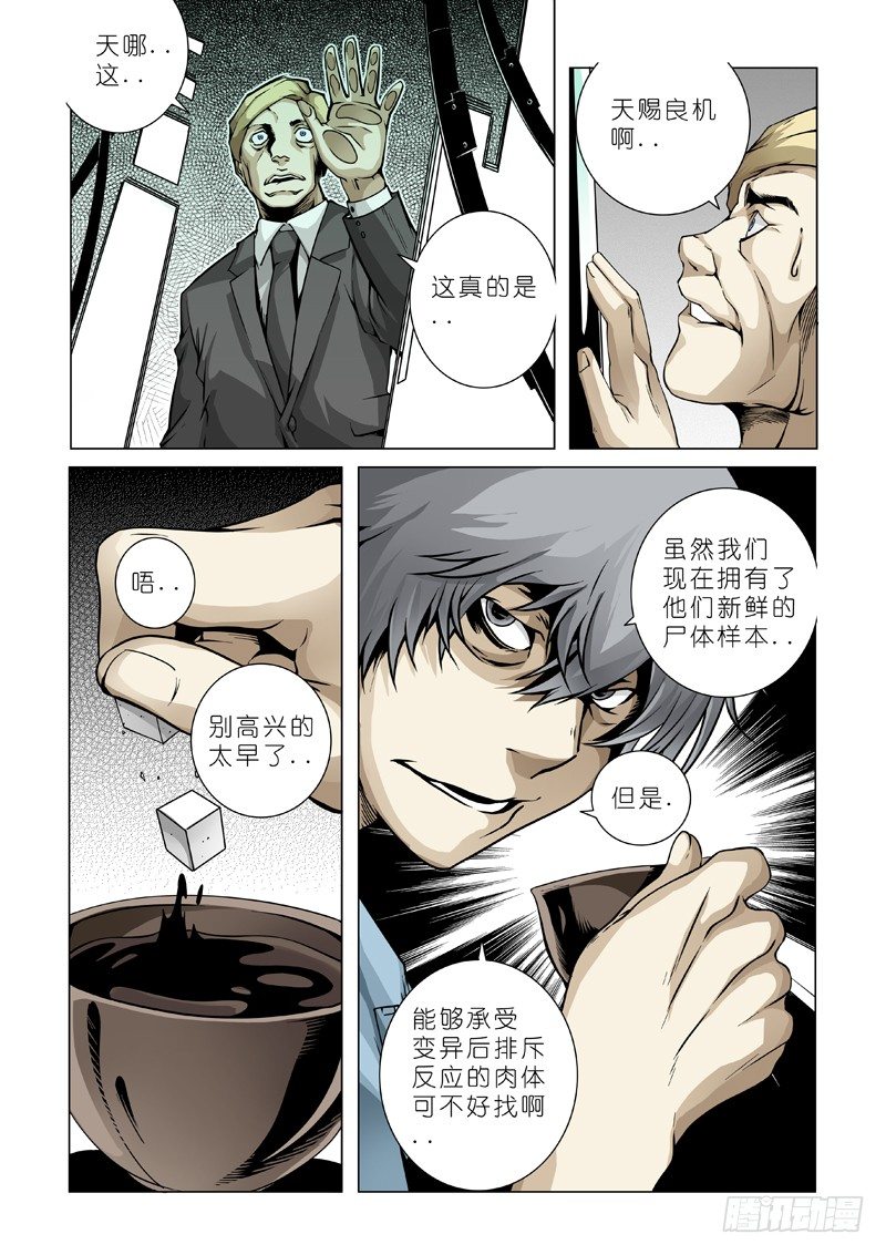 15:麻烦再续3