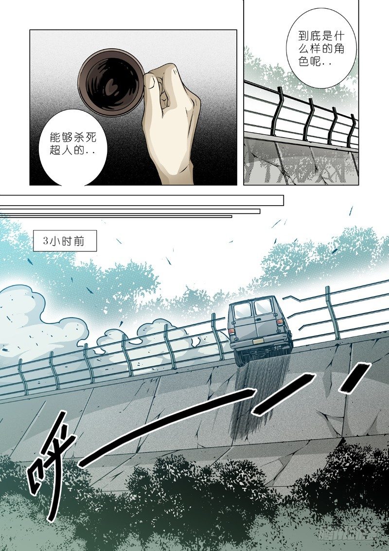 15:麻烦再续5