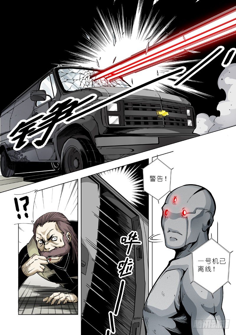 15:麻烦再续7