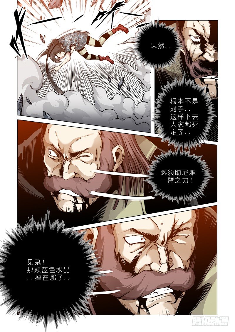 18：破釜沉舟？5