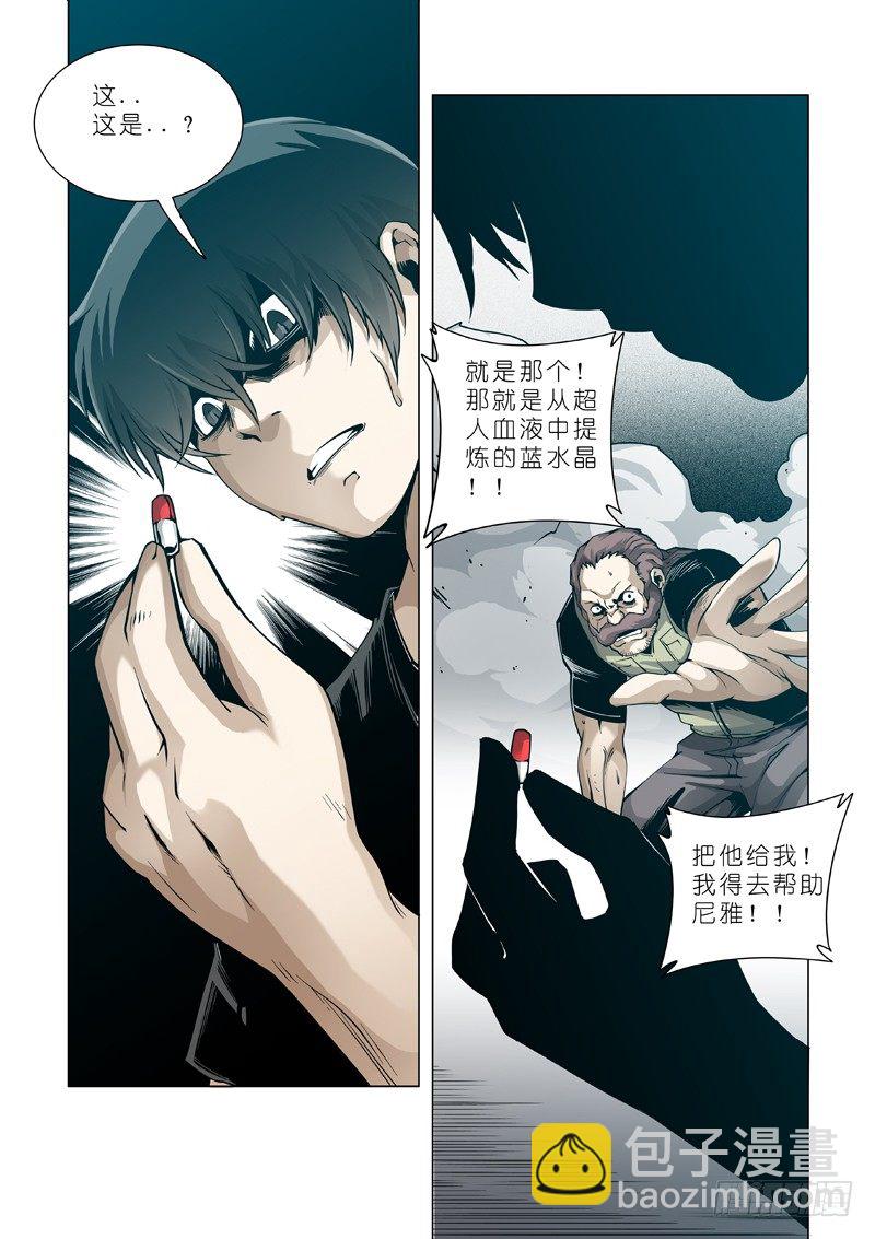 18：破釜沉舟？7
