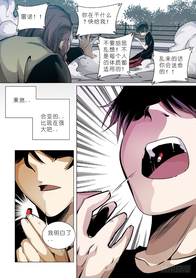 18：破釜沉舟？9