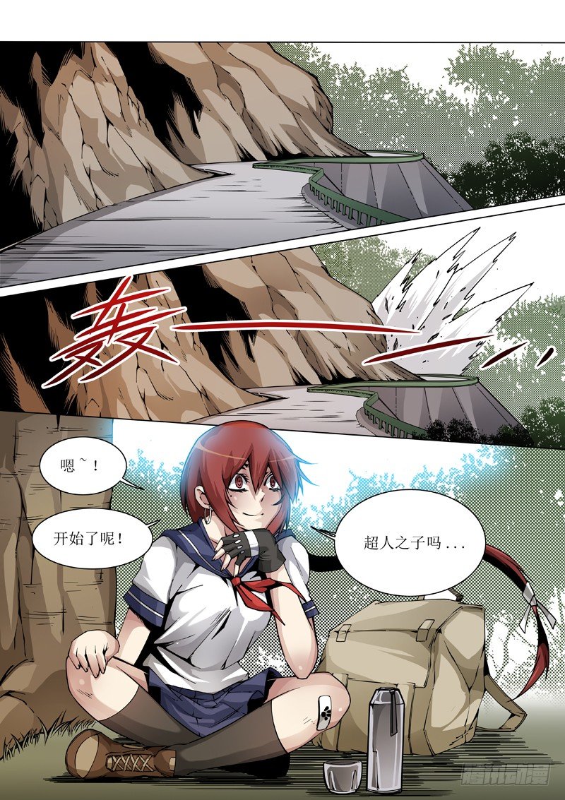 21：谁？！0