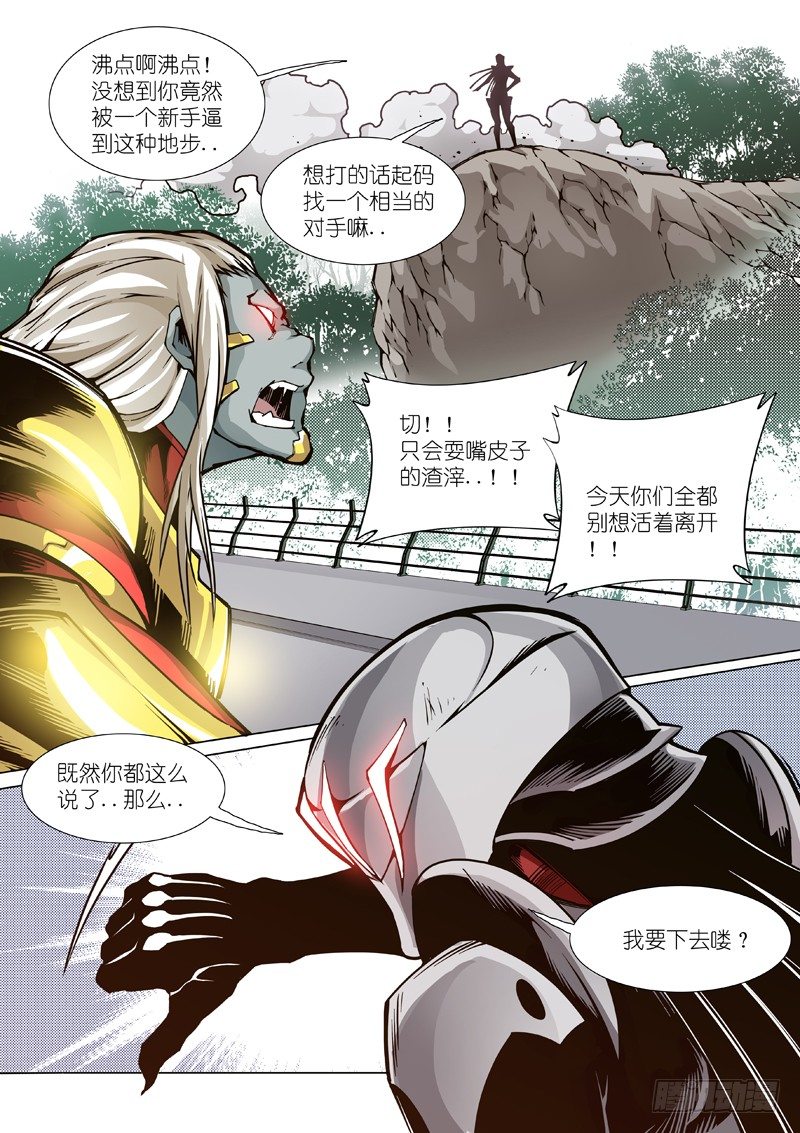 22:压制0