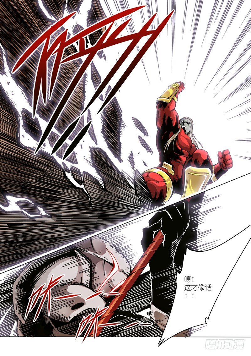 22:压制7