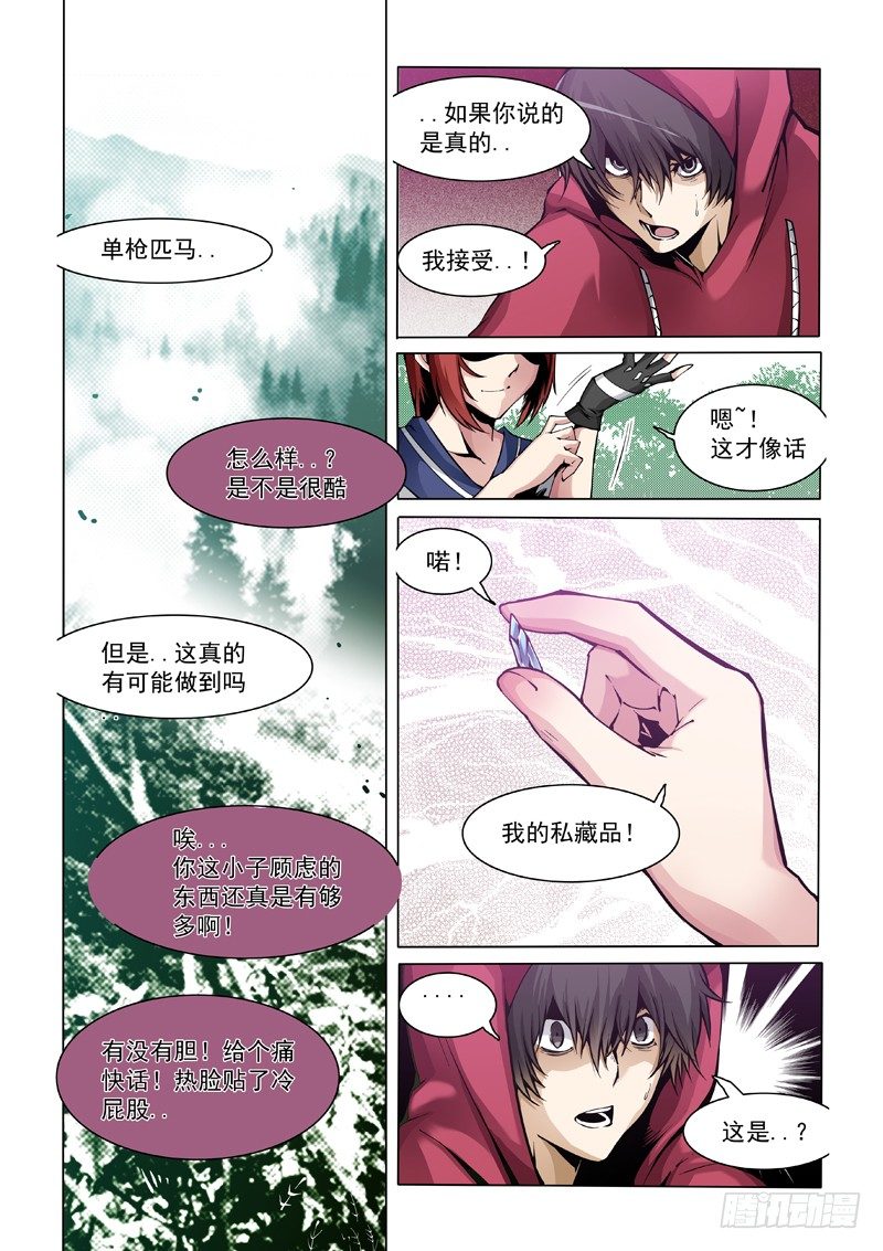 27：围剿0