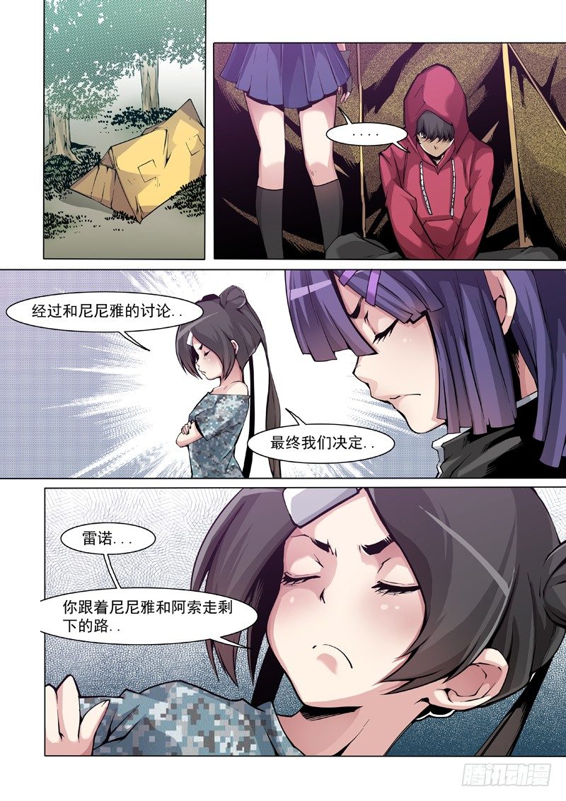 27：围剿4