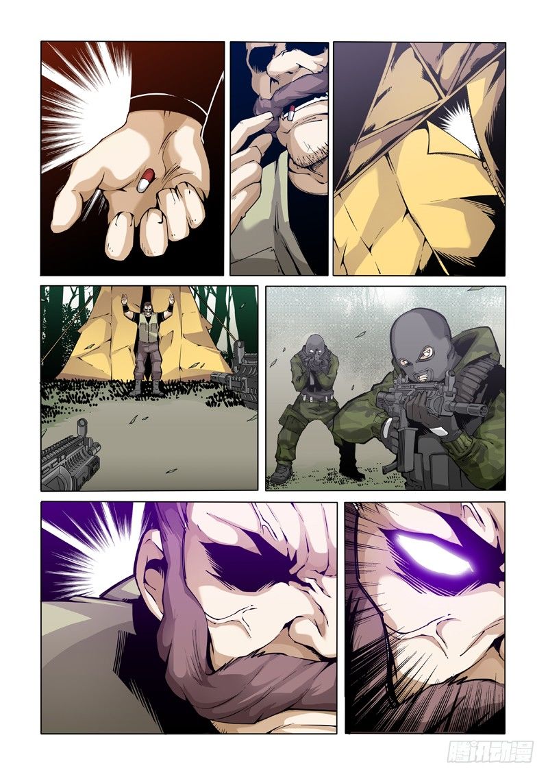 27：围剿7