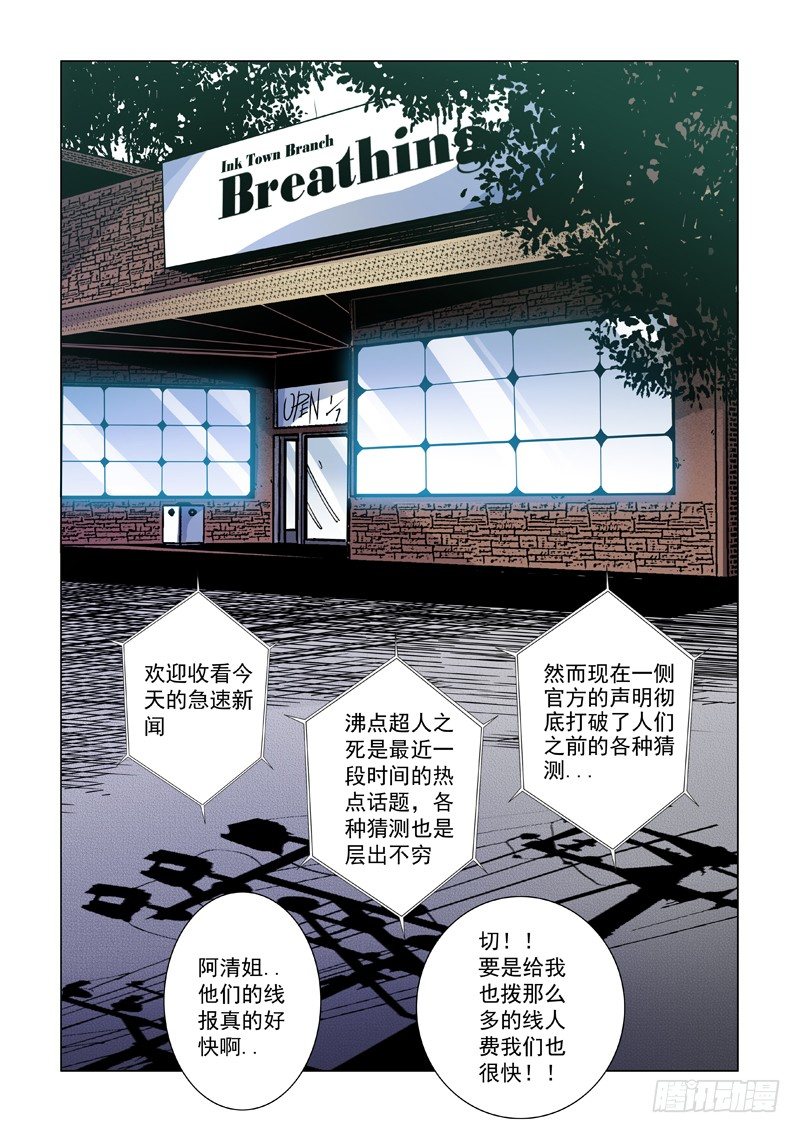 33:无处可躲0